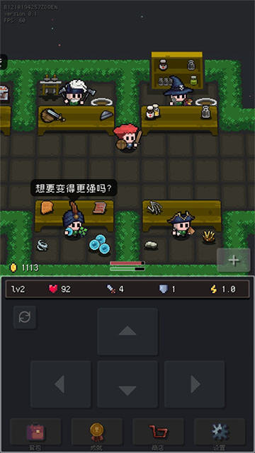 蹦蹦地牢0.42截图4