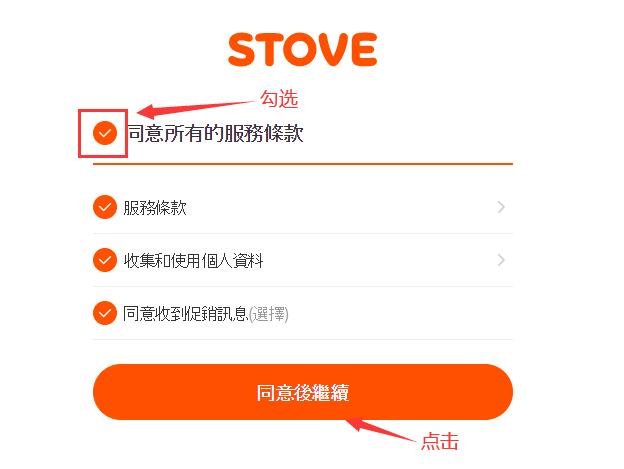 失落的方舟韩服