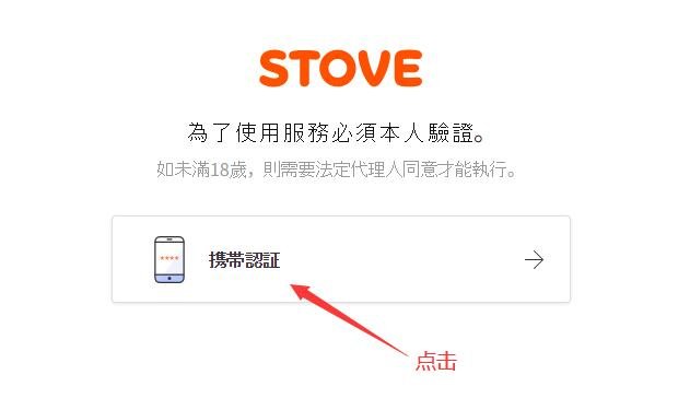 失落的方舟韩服