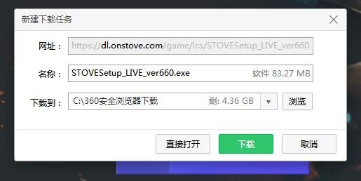 失落的方舟韩服