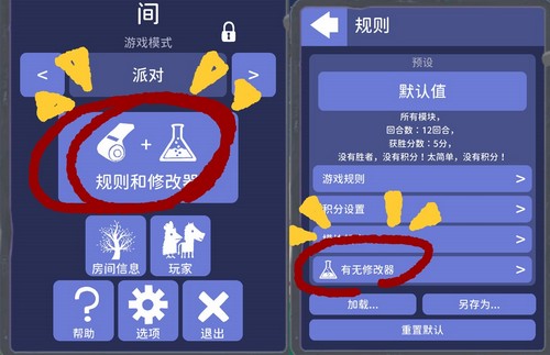 超级鸡马图片12