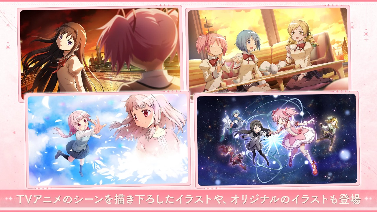 Magia Exedra截图4