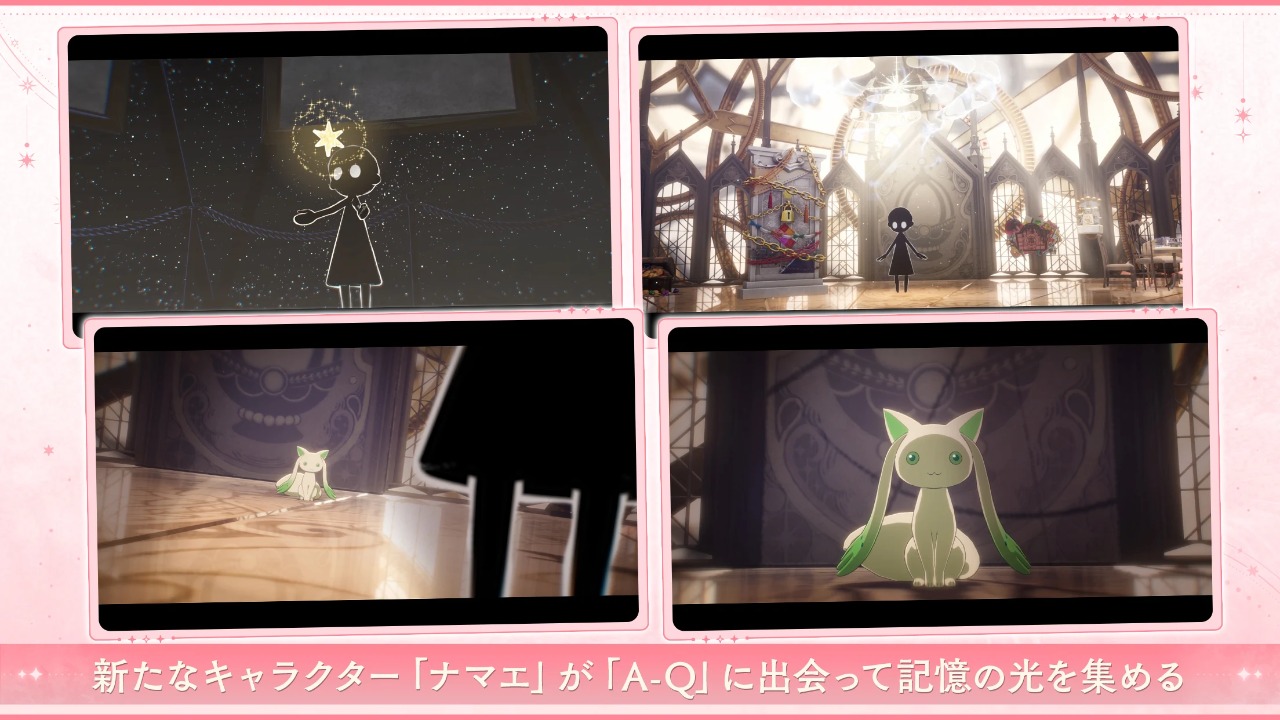 Magia Exedra截图5