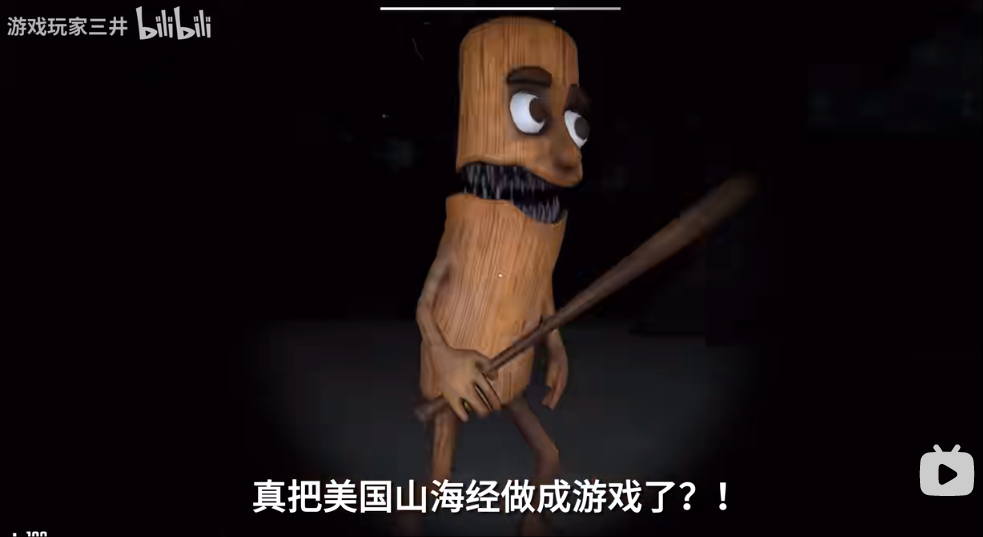 一起逃跑SAHUR Escape Together截图4