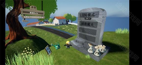 植物大战僵尸3D融合版手机版