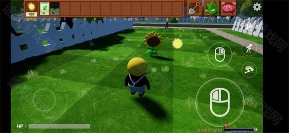 植物大战僵尸3D融合版手机版