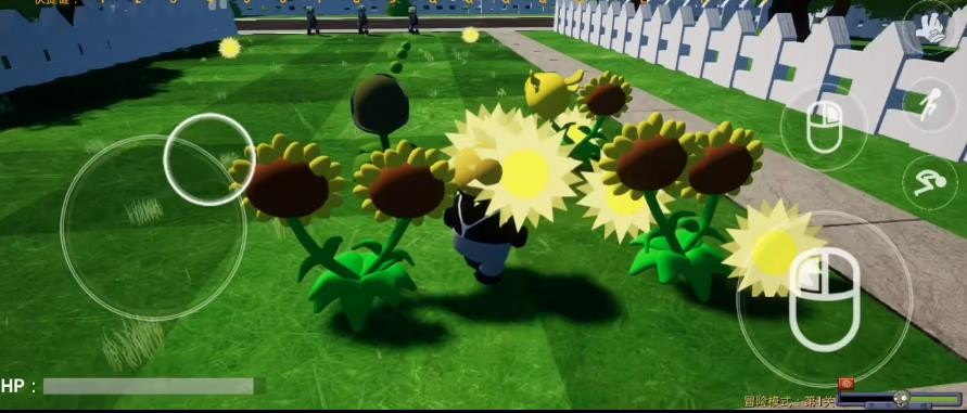 植物大战僵尸3D融合版手机直装版截图3