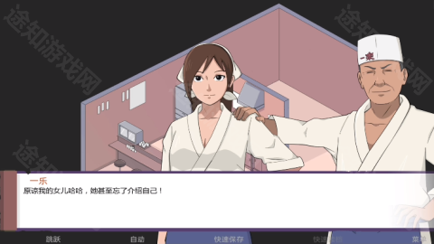 忍者冒牌关系0.45