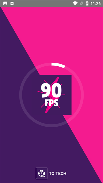 90fps画质助手中文版截图4