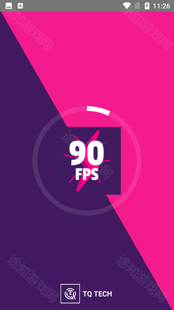 90fps画质助手中文版