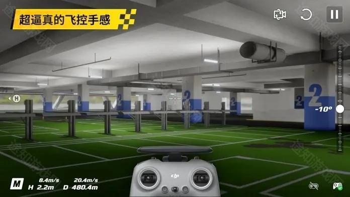 大疆虚拟飞行