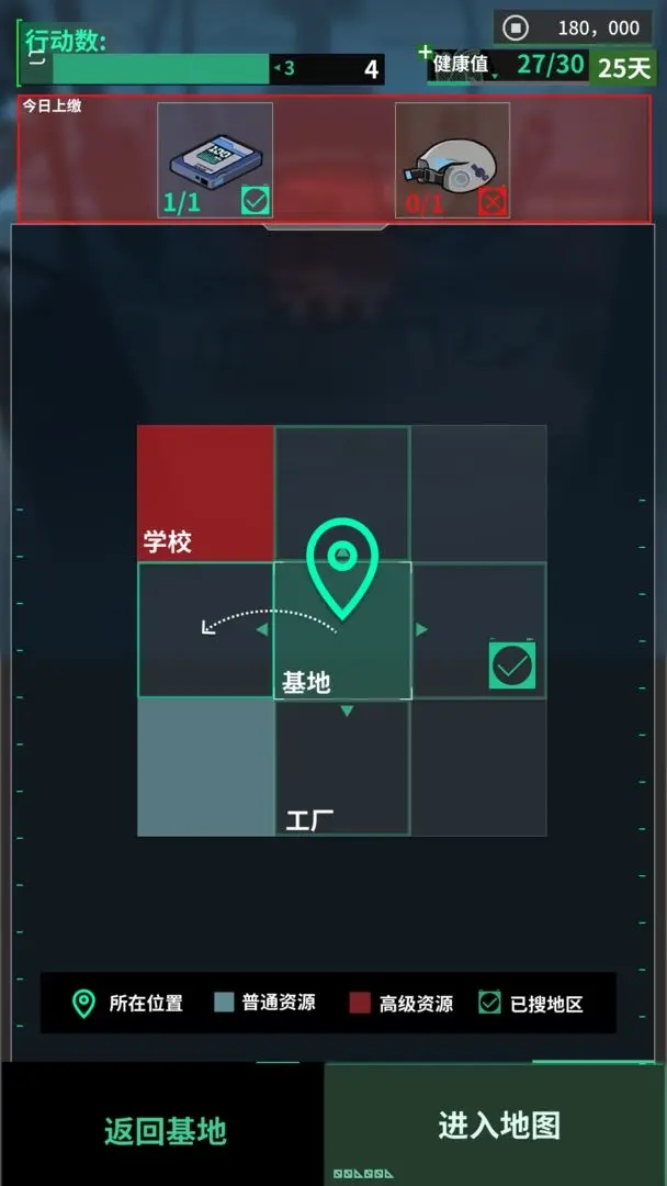我在末日当牛马截图3