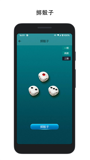 决定喵截图3