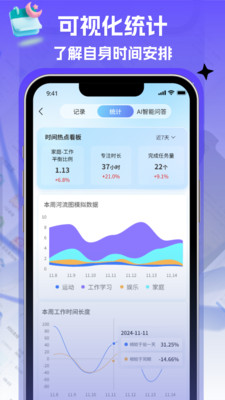 可积截图4