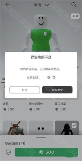 roblox国际服