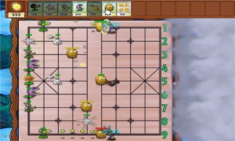 植物大战僵尸象棋版截图1