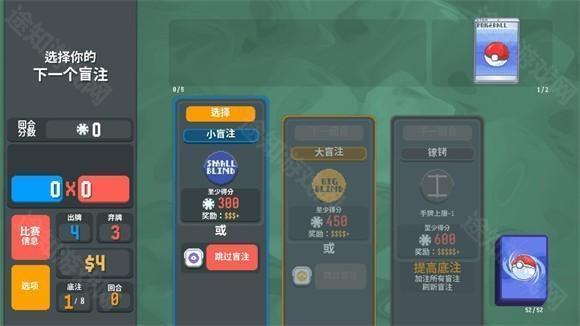 小丑牌宝可梦模组