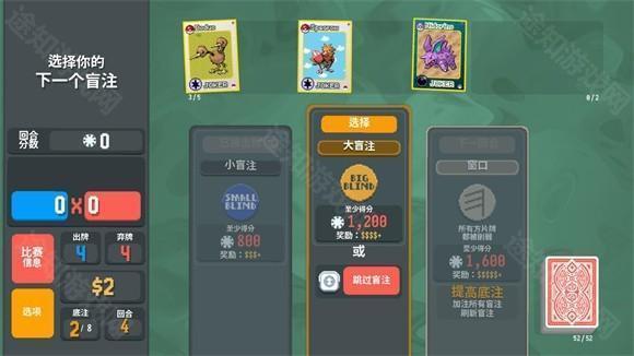 小丑牌宝可梦模组