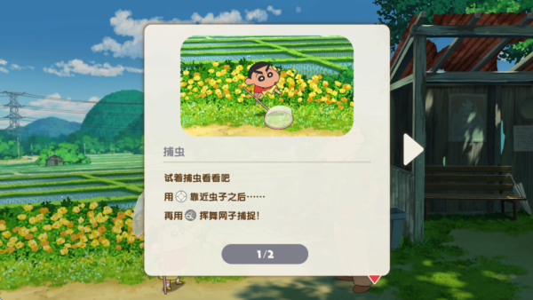 煤炭镇的小白中文版截图4