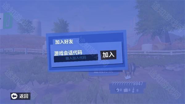 模拟山羊3联机版