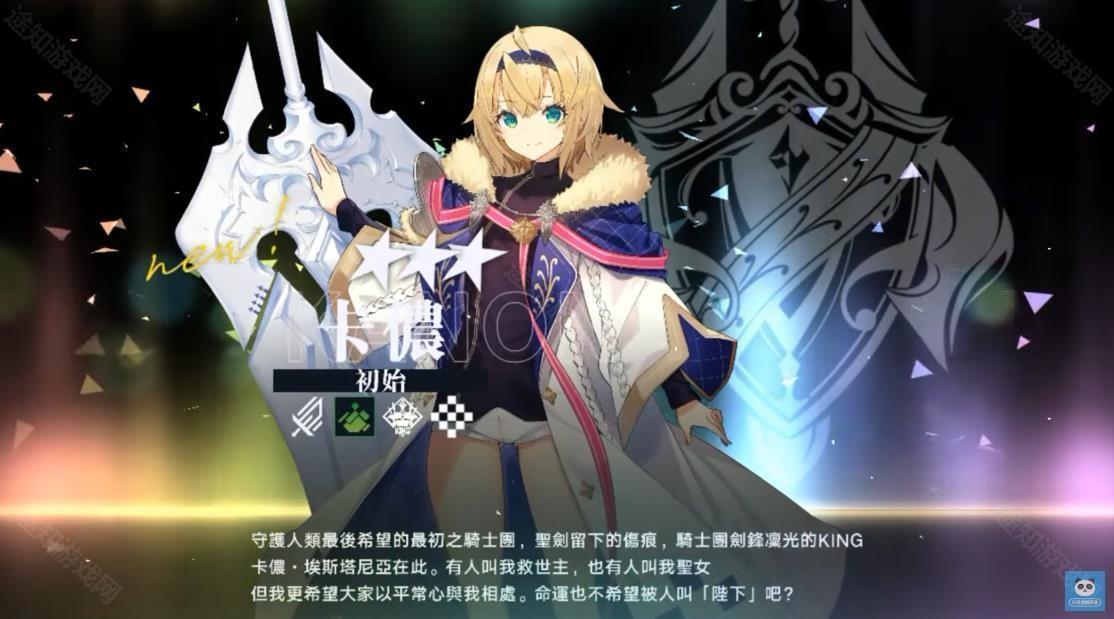 溯回青空