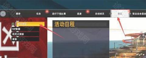 MC中文下载