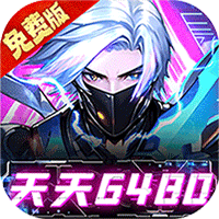 暗黑主宰（0.1折免费版）