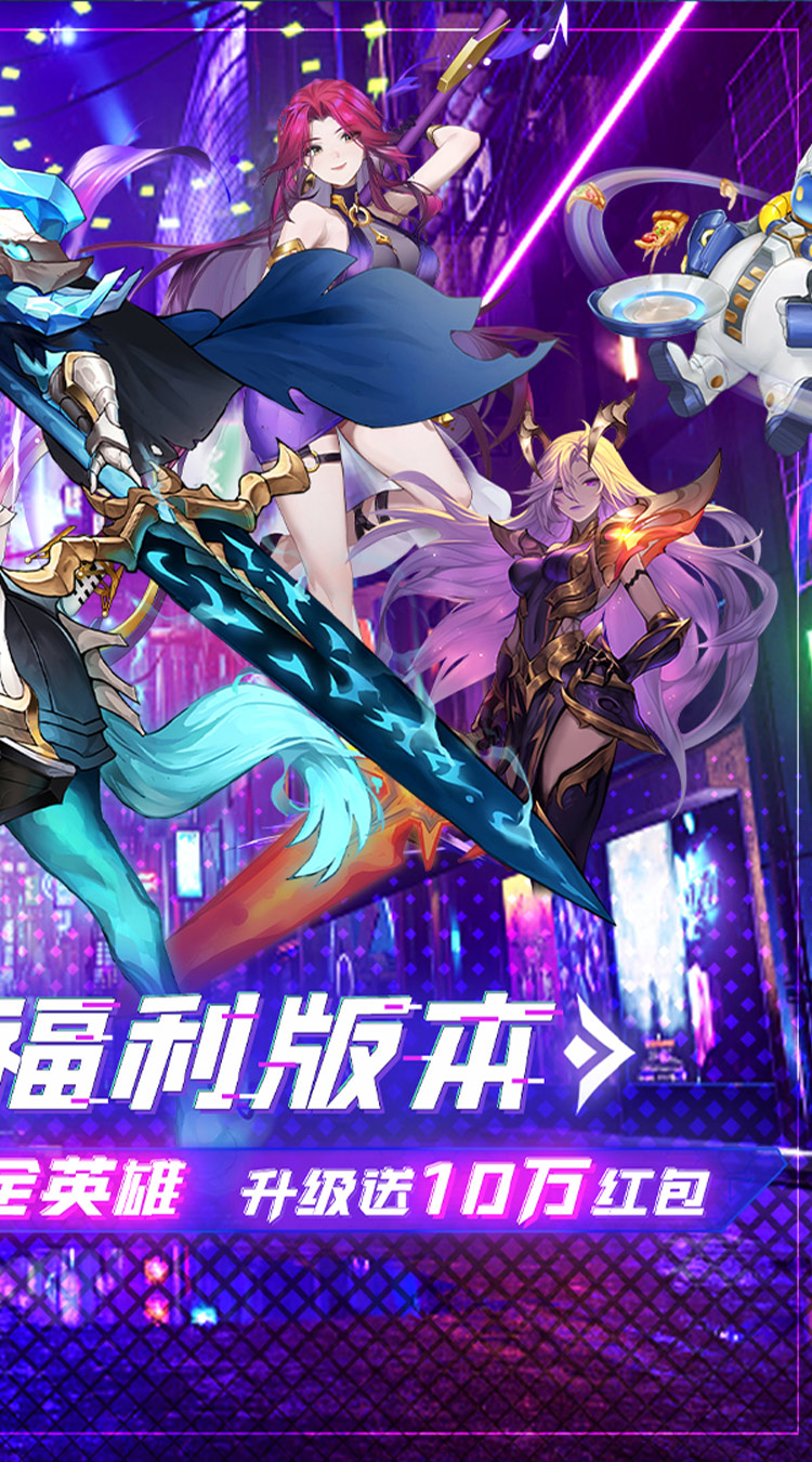 暗黑主宰（0.1折免费版）截图4