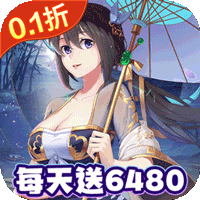 我是掌门（0.1折送真充免费版）