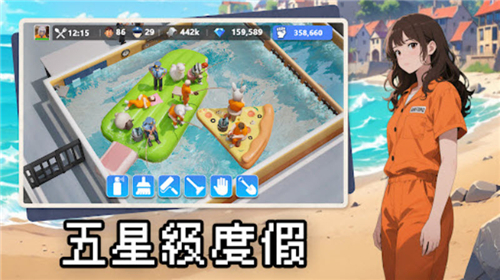 可狱不可囚截图2