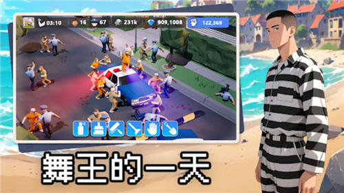 可狱不可囚截图3