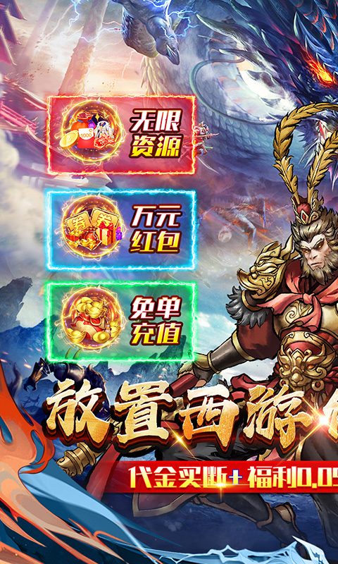 奥图核心（定制0.05折代金毕业版）截图2
