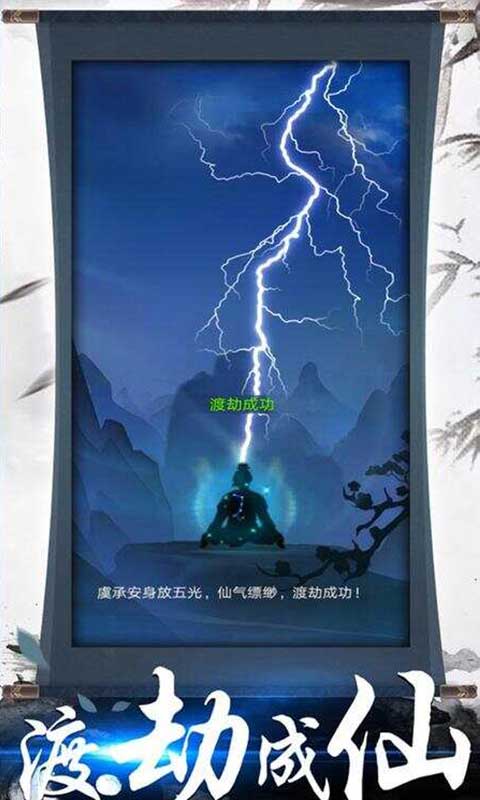 神创九州（GM版）截图2