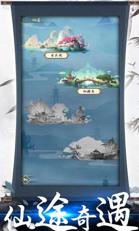 神创九州（GM版）截图3