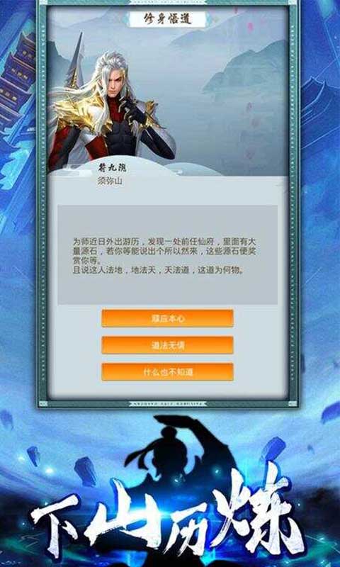 神创九州（GM版）截图4