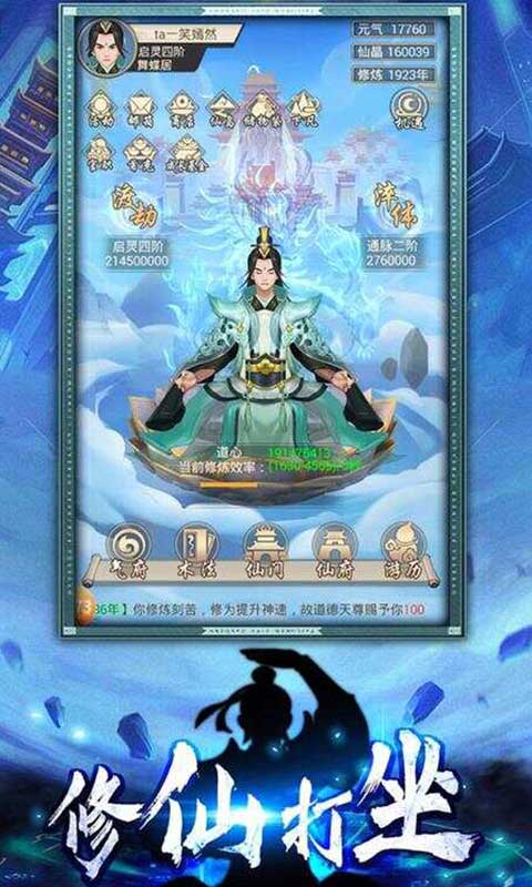 神创九州（GM版）截图5