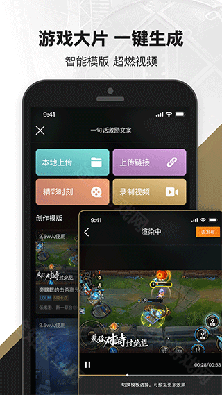 无畏契约助手