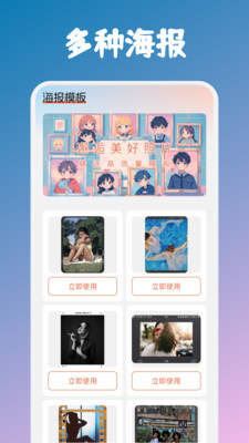 甜心次元壁纸截图4