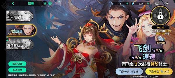 聊天群的日常生活