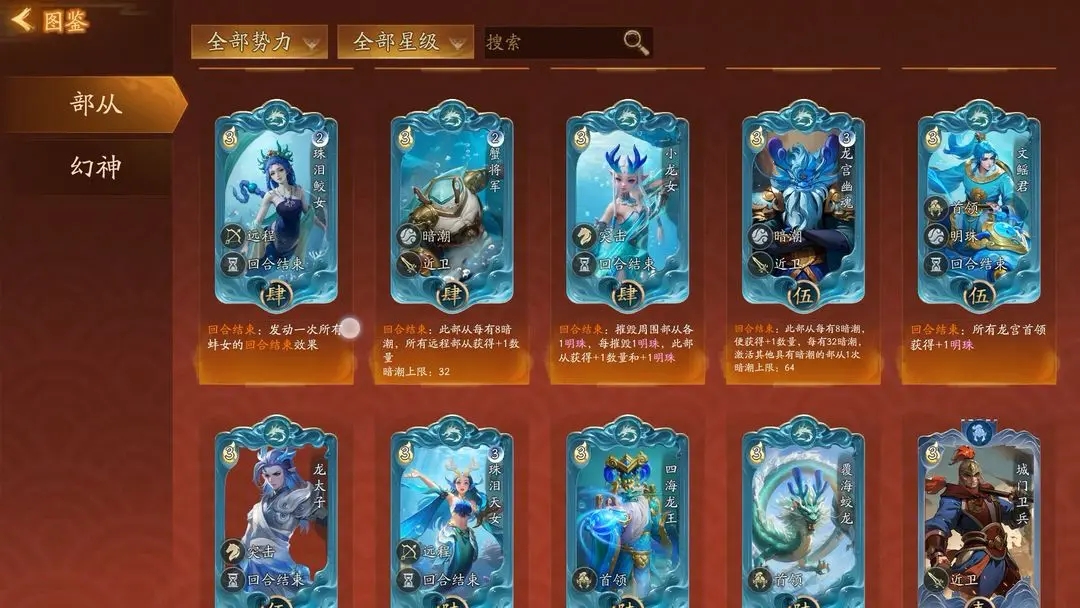 代号妖鬼截图1