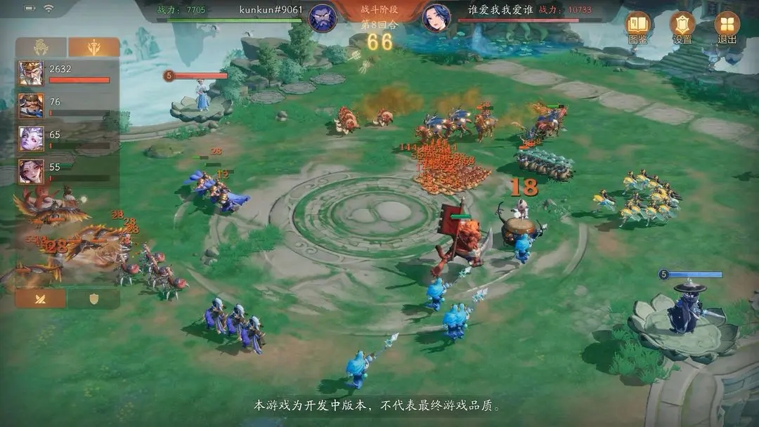 代号妖鬼截图4