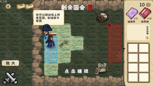 这也能是华容道