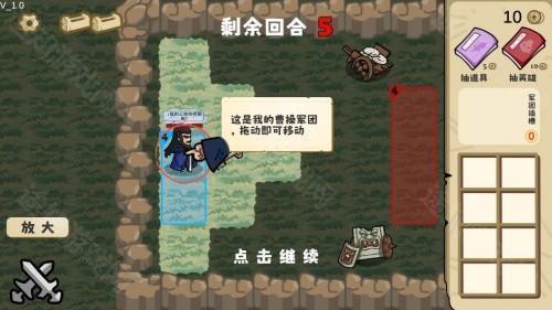 这也能是华容道