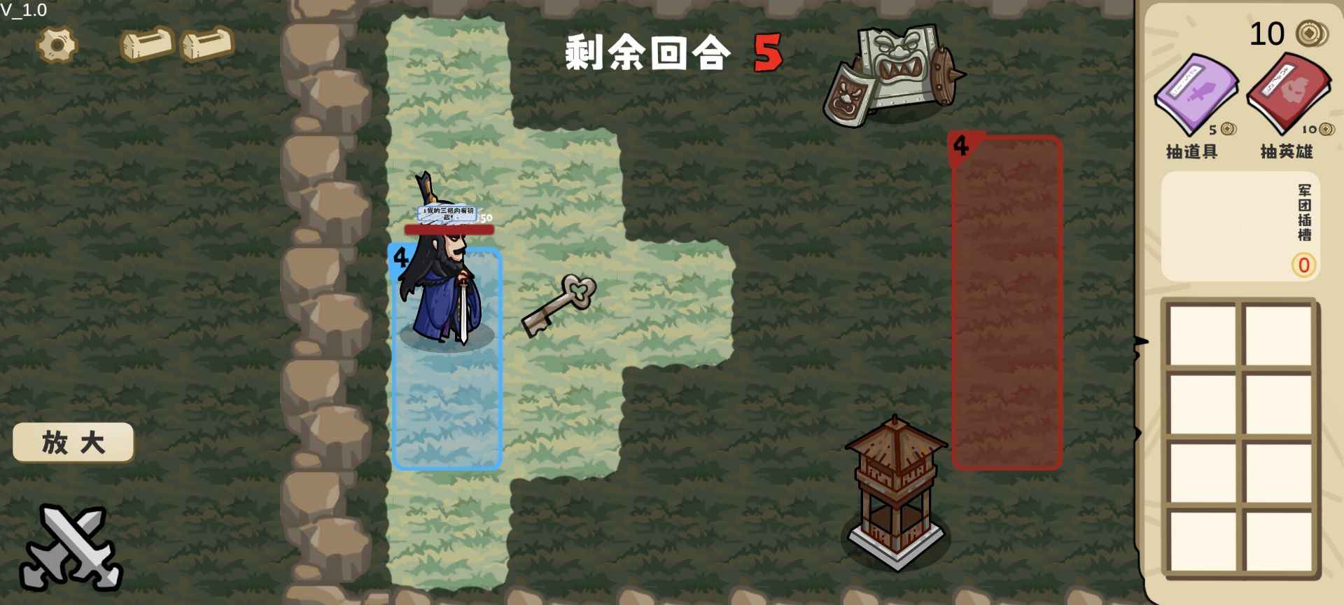 这还能是华容道火山哥哥截图4