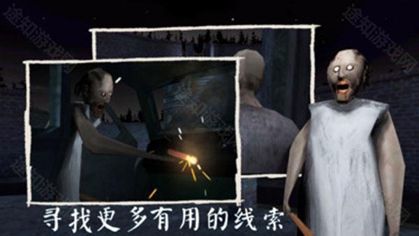 恐怖奶奶3