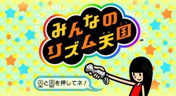 节奏天国r18版本
