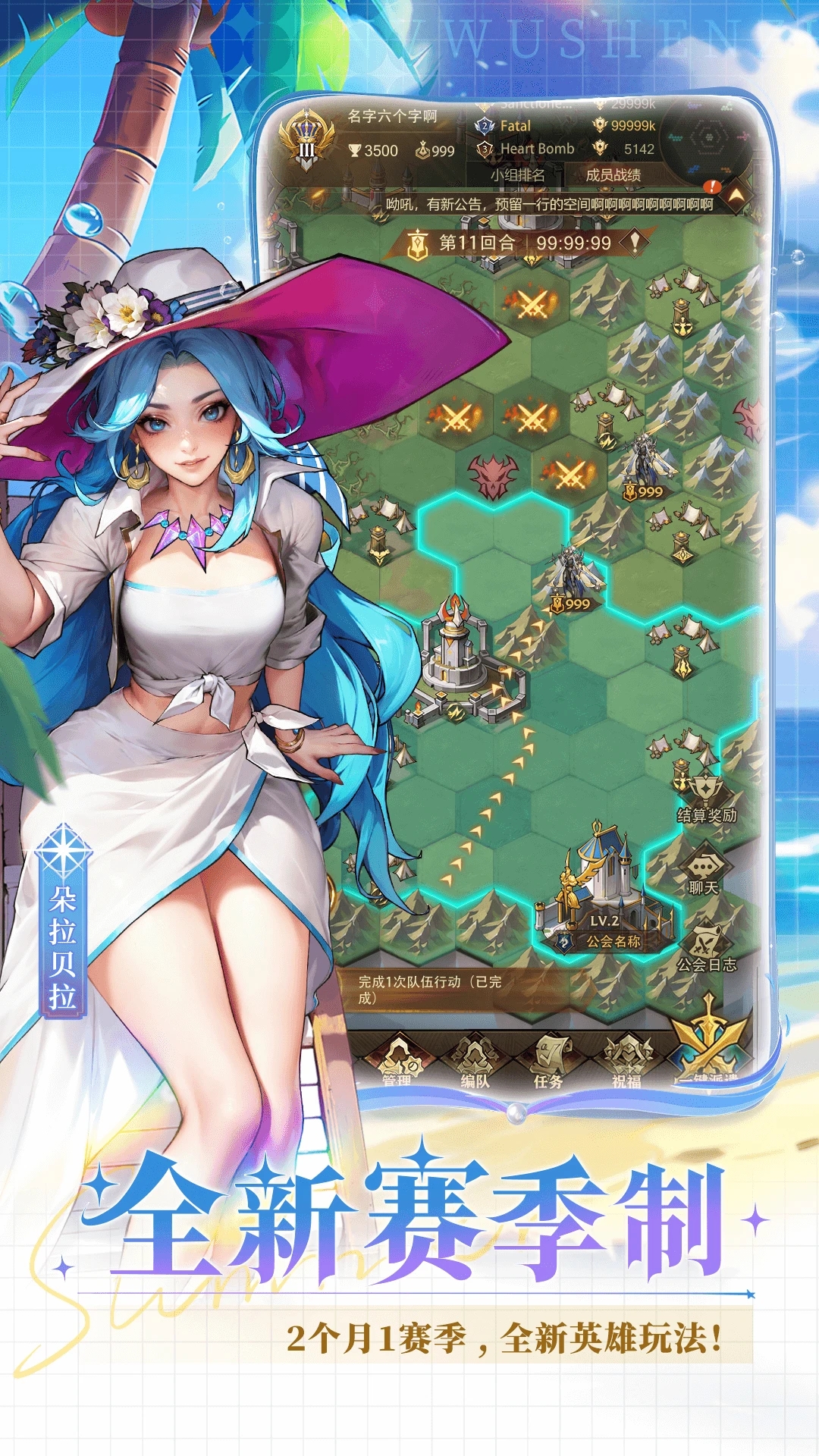 女武神战纪0.1折截图4