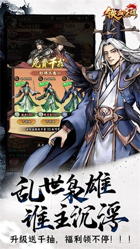 铁血荣耀（0.05折高爆版）