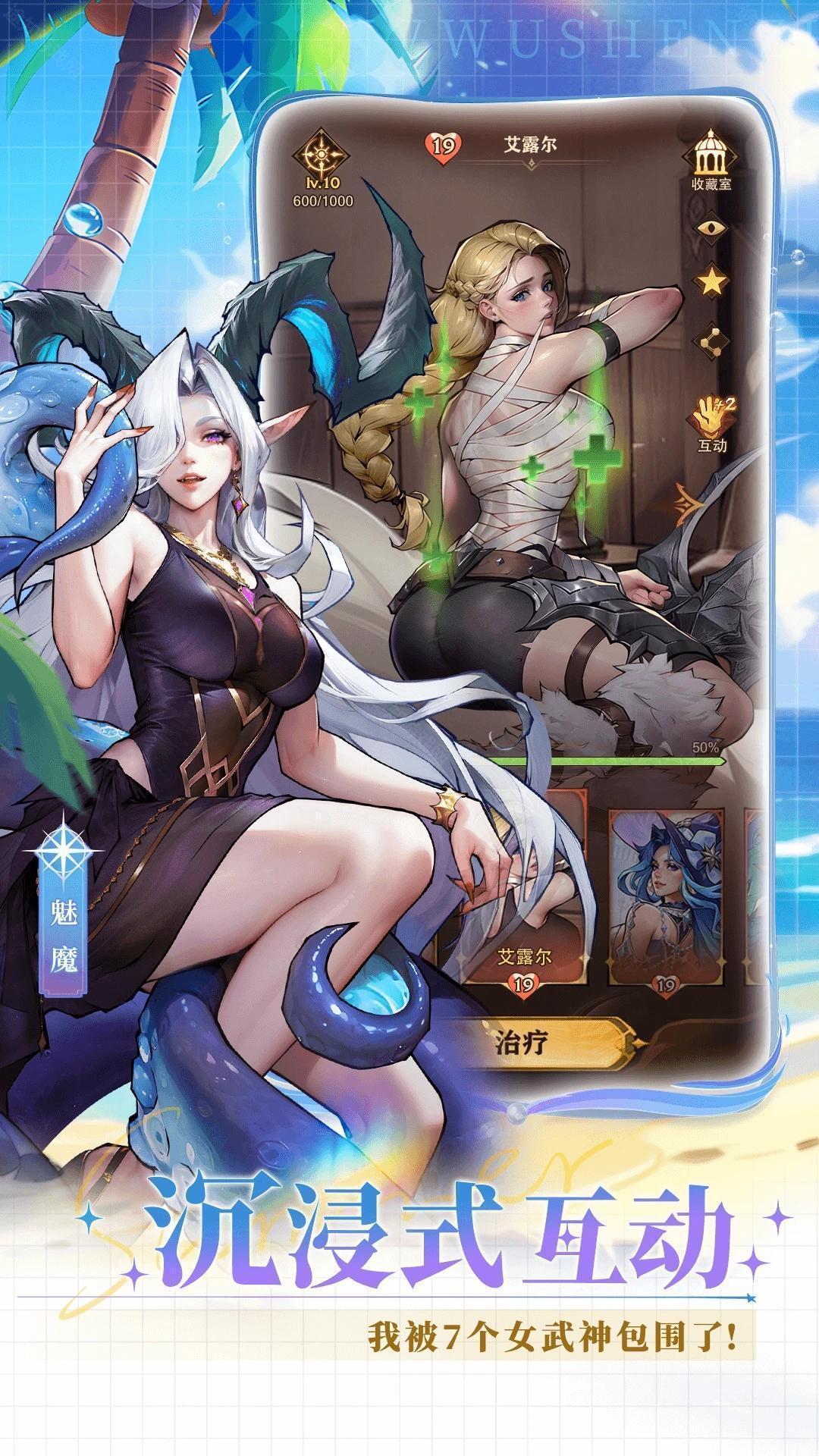女武神战纪0.1折
