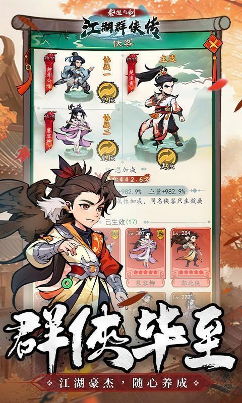 泰坦之剑（0.1折武林秘籍）